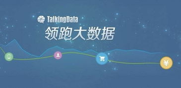 大數(shù)據(jù)技術(shù)的未來發(fā)展趨勢與前景展望