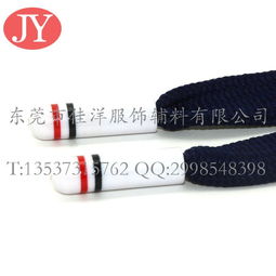 啤咀廠家直銷衛衣繩帶頭 品質保障，服裝輔料優選