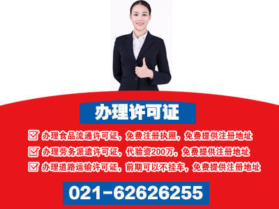 上海宇科企業(yè)管理勞務派遣服務解析